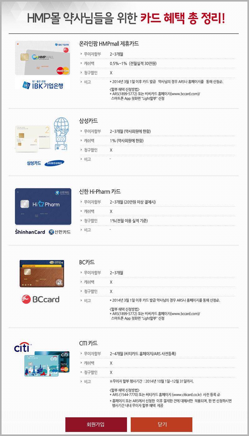 카드서비스