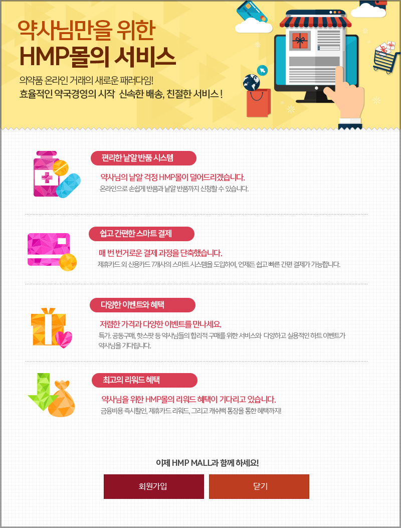 가이드서비스